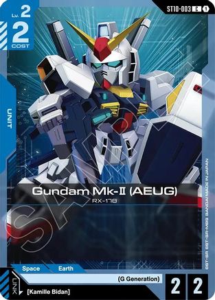 Gundam Mk-II (AEUG) - ST10-003 - C