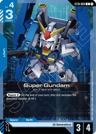Super Gundam - ST10-004 - C