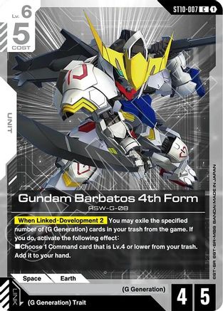 Gundam Barbatos 4th Form - ST10-007 - C