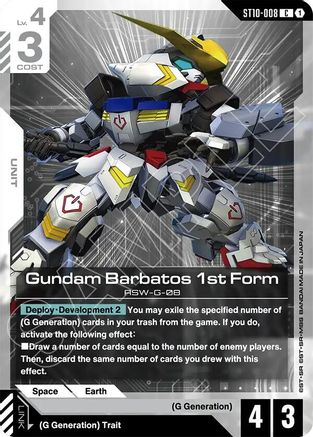 Gundam Barbatos 1st Form - ST10-008 - C