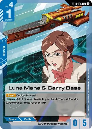 Luna Mana & Carry Base - ST10-016 - C