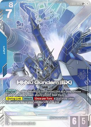 Hi-Nu Gundam (EX) (LR+) - EB01-002 - LR+