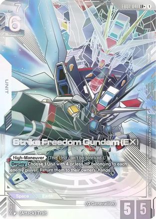 Strike Freedom Gundam (EX) (LR+) - EB01-041 - LR+