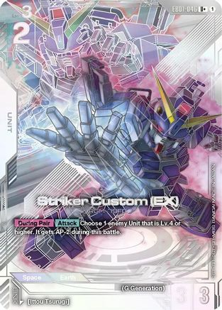 Striker Custom (EX) (U+) - EB01-046 - U+