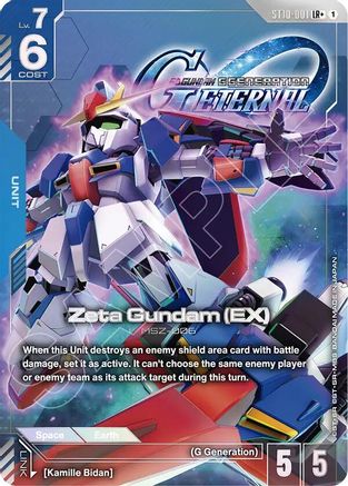 Zeta Gundam (EX) (LR+) - ST10-001 - LR+