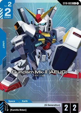 Gundam Mk-II (AEUG) (C+) - ST10-003 - C+