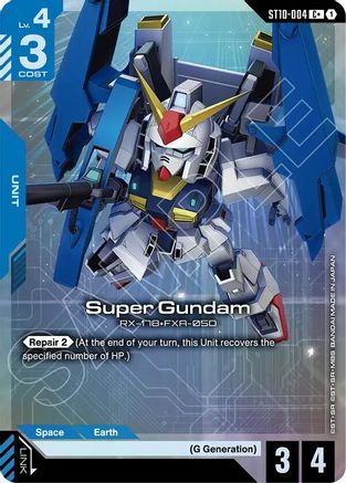 Super Gundam (C+) - ST10-004 - C+