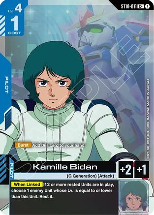 Kamille Bidan (C+) - ST10-011 - C+