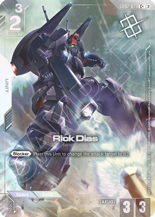 Rick Dias (Store Tournament Winner Pack 05) - GD02-079 - C+