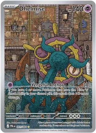 Dhelmise - 091/084 - Illustration Rare - Holofoil