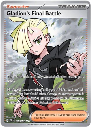 Gladion's Final Battle - 108/084 - Ultra Rare - Holofoil