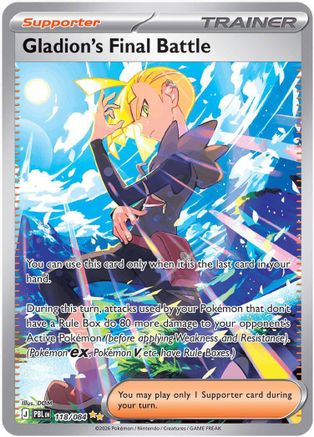 Gladion's Final Battle - 118/084 - Special Illustration Rare - Holofoil