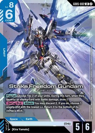 Strike Freedom Gundam - GD05-002 - LR