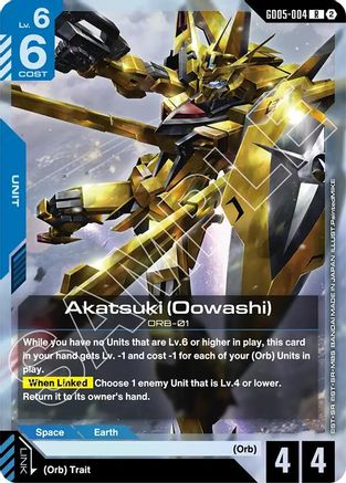 Akatsuki (Oowashi) - GD05-004 - R