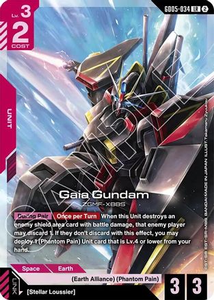 Gaia Gundam - GD05-034 - LR