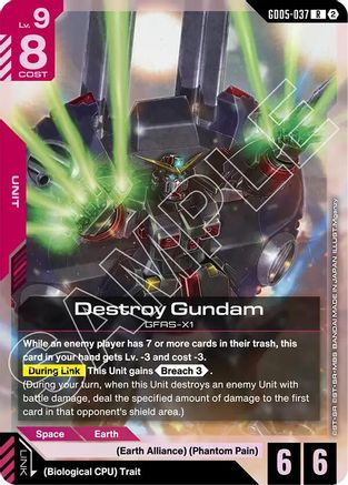Destroy Gundam - GD05-037 - R