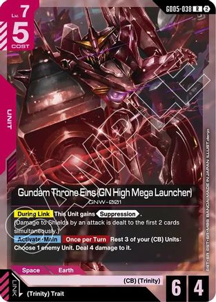Gundam Throne Eins (GN High Mega Launcher) - GD05-038 - R