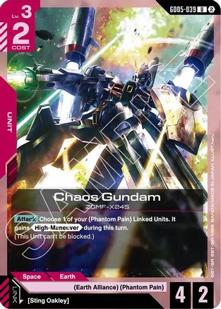 Chaos Gundam - GD05-039 - UC