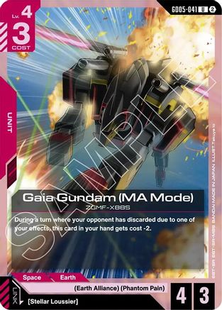 Gaia Gundam (MA Mode) - GD05-041 - UC