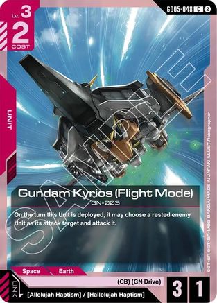Gundam Kyrios (Flight Mode) - GD05-048 - C