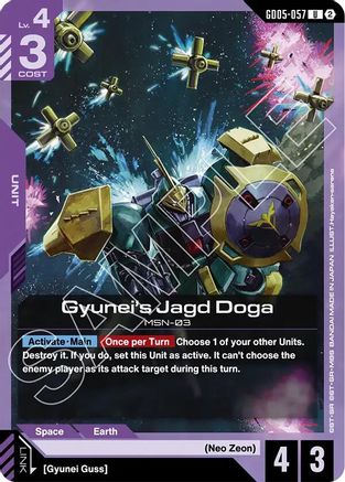 Gyunei's Jagd Doga (GD05-057) - GD05-057 - UC