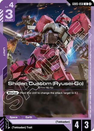 Shiden Custom (Ryusei-Go) - GD05-058 - UC