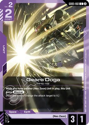 Geara Doga - GD05-061 - C