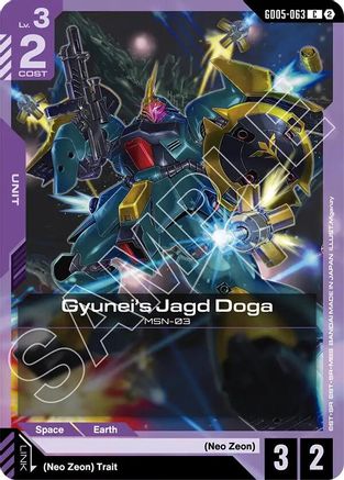 Gyunei's Jagd Doga (GD05-063) - GD05-063 - C