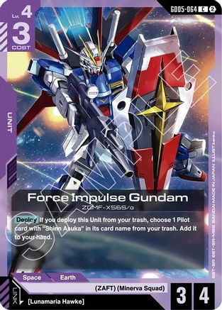 Force Impulse Gundam - GD05-064 - C