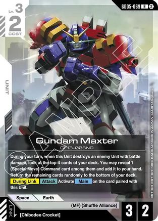 Gundam Maxter - GD05-069 - R