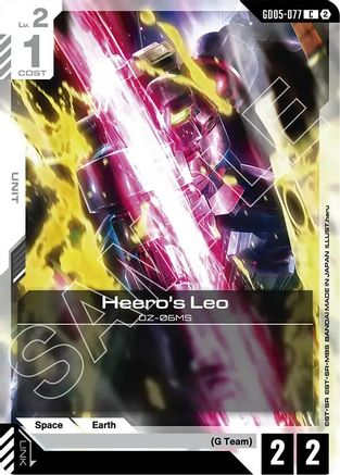Leo - GD05-077 - C