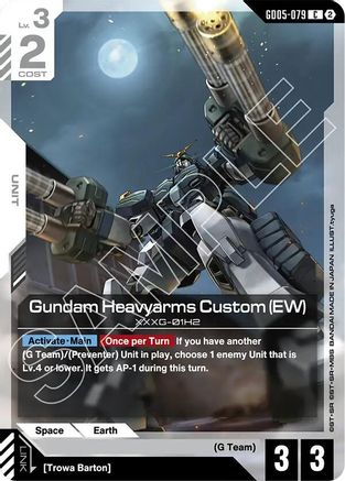 Gundam Heavyarms Custom (EW) - GD05-079 - C