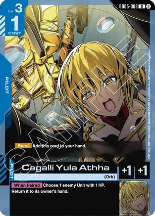 Cagalli Yula Athha - GD05-083 - UC