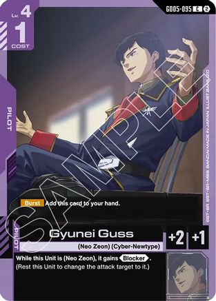 Gyunei Guss - GD05-095 - C