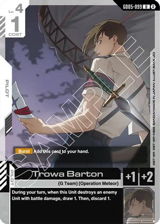 Trowa Barton - GD05-099 - UC
