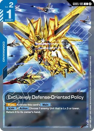 Exclusively Defense-Oriented Policy - GD05-105 - C