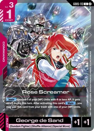 Rose Screamer - GD05-113 - C