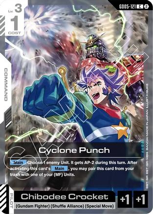Cyclone Punch - GD05-121 - C