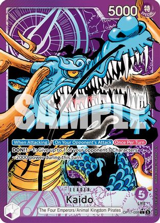 Kaido (058) (Alternate Art) - OP17-058 - Leader (Pre-Order)