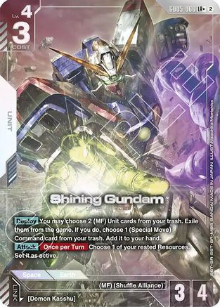 Shining Gundam (LR+) - GD05-066 - LR+