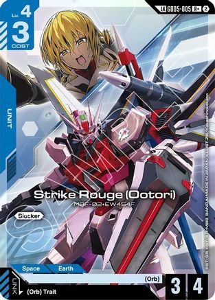 Strike Rouge (R+) (Ootori) (Link Rare) - GD05-005 - R+