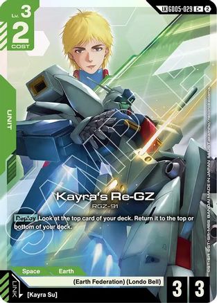 Kayra's Re-GZ (C+) (Link Rare) - GD05-029 - C+
