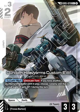 Gundam Heavyarms Custom (EW) (C+) (Link Rare) - GD05-079 - C+