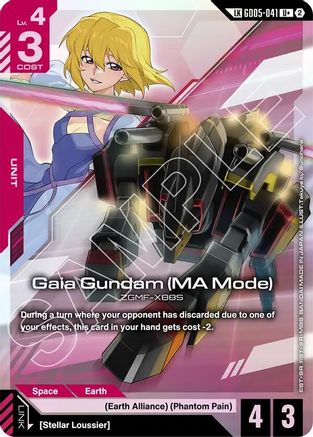 Gaia Gundam (MA Mode) (U+) (Link Rare) - GD05-041 - U+