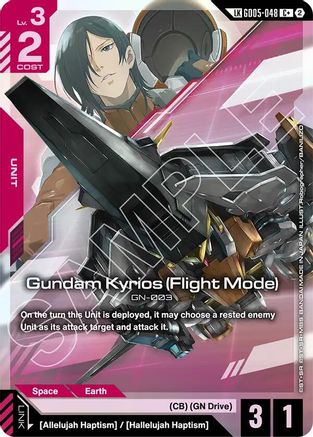 Gundam Kyrios (Flight Mode) (C+) (Link Rare) - GD05-048 - C+