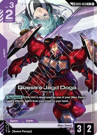 Quess's Jagd Doga (R+) (Link Rare) - GD05-053 - R+
