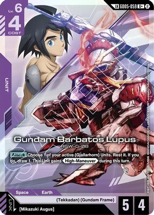 Gundam Barbatos Lupus (Link Rare) - GD05-059 - U+