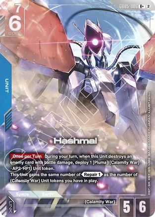 Hashmal (R+) - GD05-006 - R+