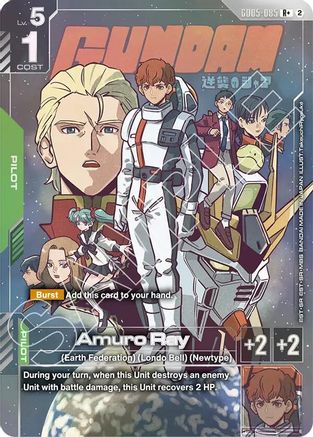 Amuro Ray (R+) - GD05-085 - R+