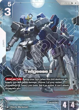 Tallgeese III (R+) - GD05-070 - R+